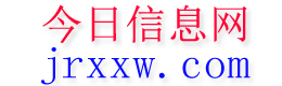 江门今日信息网